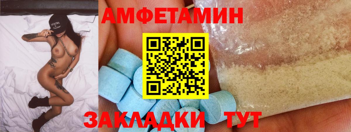 АМФ 98% Симферополь
