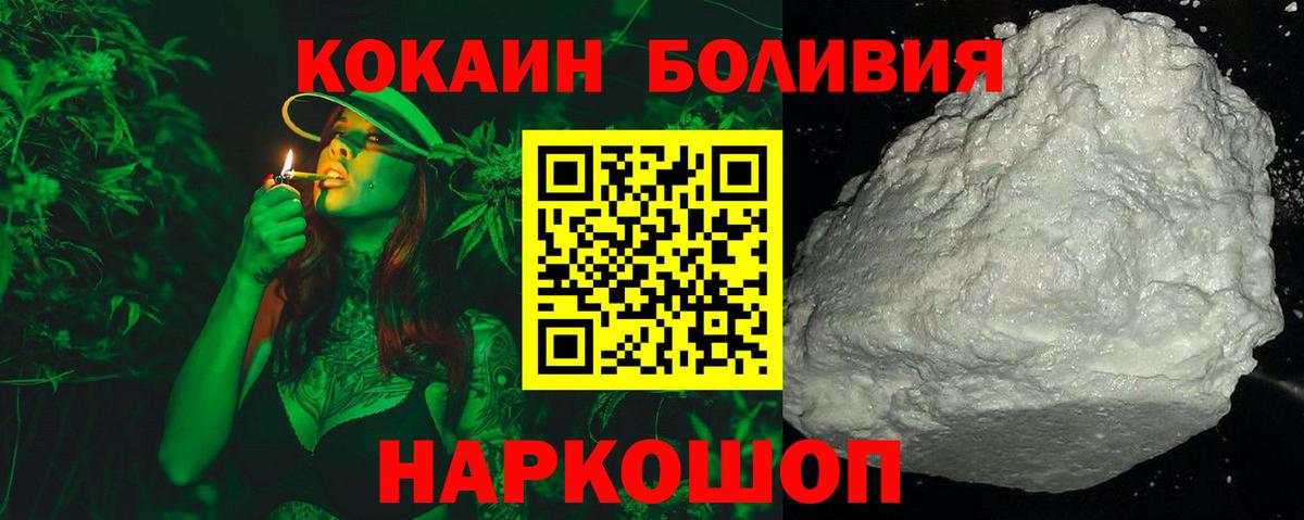 Кокаин 99% Симферополь