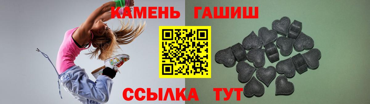 ГАШИШ Premium Симферополь