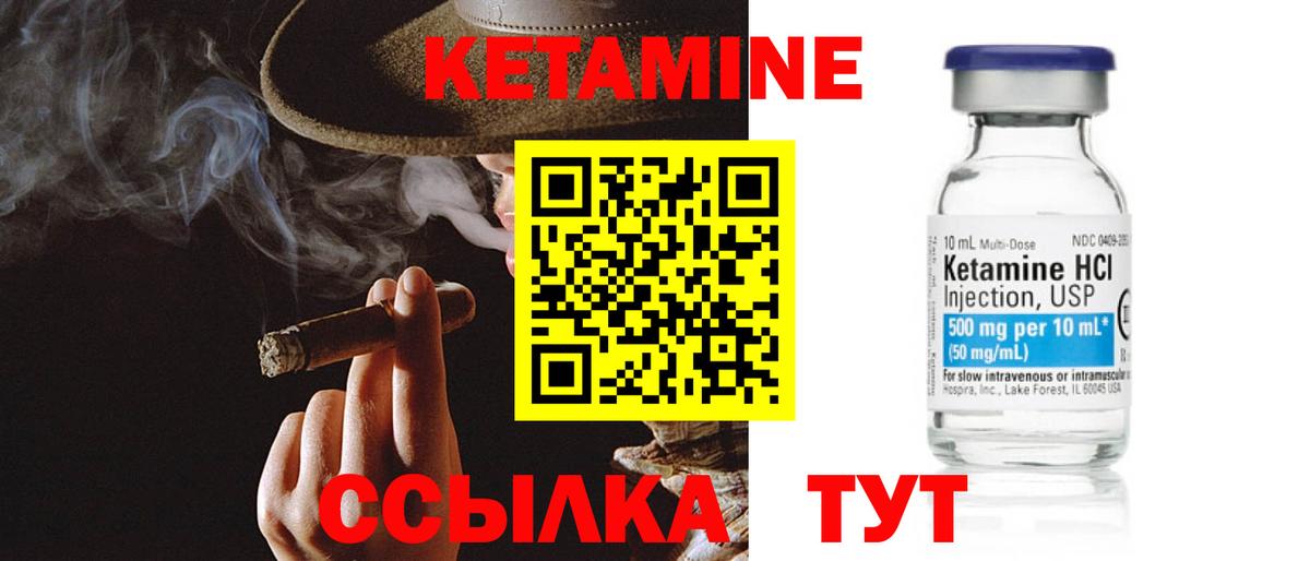 Симферополь  КЕТАМИН ketamine  Вход с VPN 