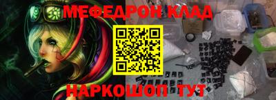 Альфа ПВП Наро-Фоминск