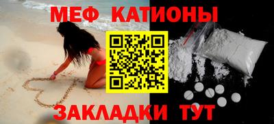 гашик Нальчик