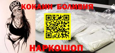 гашик Нальчик