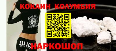 бутик Нарткала