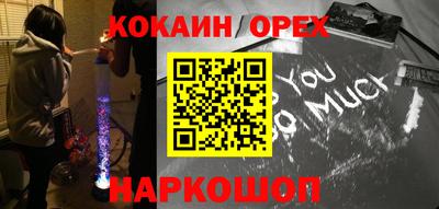 бутик Нарткала