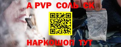 Альфа ПВП Наро-Фоминск