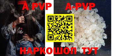 Альфа ПВП Наро-Фоминск