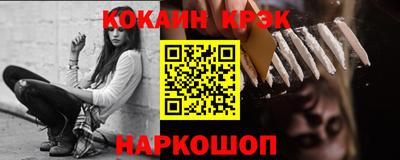 бутик Нарткала