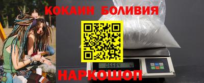 гашик Нальчик