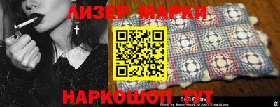 гашик Нальчик