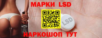 бутик Нарткала