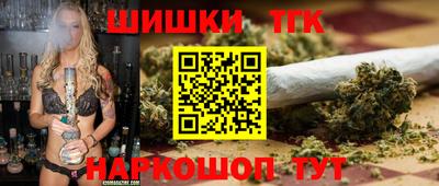 гашик Нальчик