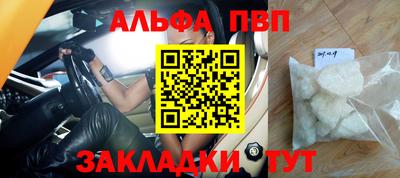 гашик Нальчик