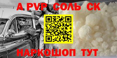 бутик Нарткала