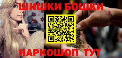 бутик Нарткала
