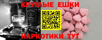 гашик Нальчик