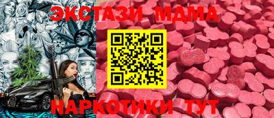 Альфа ПВП Наро-Фоминск