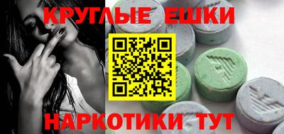 гашик Нальчик