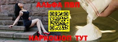 гашик Нальчик