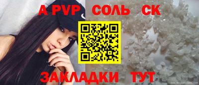 гашик Нальчик