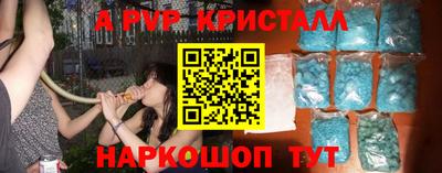 гашик Нальчик