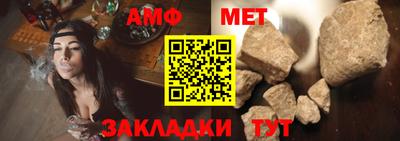 гашик Нальчик