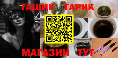 гашик Нальчик
