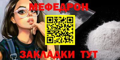 Альфа ПВП Наро-Фоминск