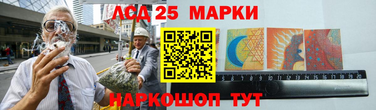 Симферополь  Лсд 25 экстази ecstasy  Вход с VPN  LSD-25 экстази кислота 