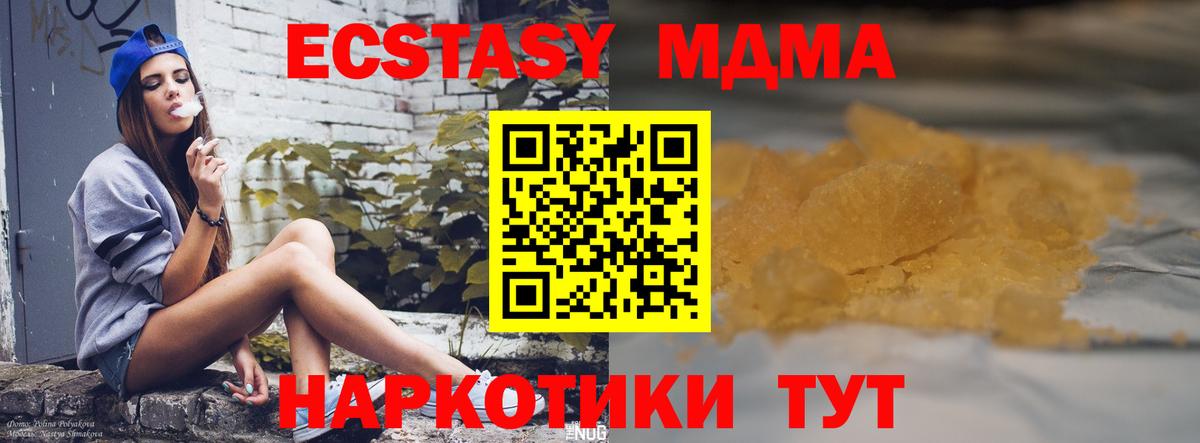 A PVP Симферополь