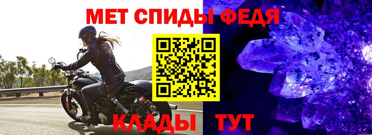 МЕТАМФЕТАМИН кристалл  Вход с VPN  МЕТАМФЕТАМИН кристалл  Симферополь 
