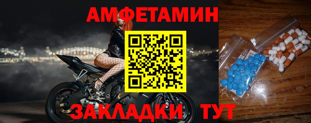 МЕТАМФЕТАМИН витя Симферополь