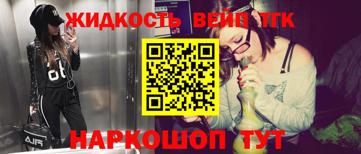 ГАШ  Alpha PVP СОЛЬ   Канабис  Меф кристаллы  COCAIN  Вход с VPN  ГАШ  Симферополь  Меф 