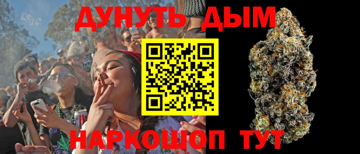 МАРИХУАНА MAZAR  Бошки марихуана индика  Марихуана семена  Симферополь  Вход с VPN 