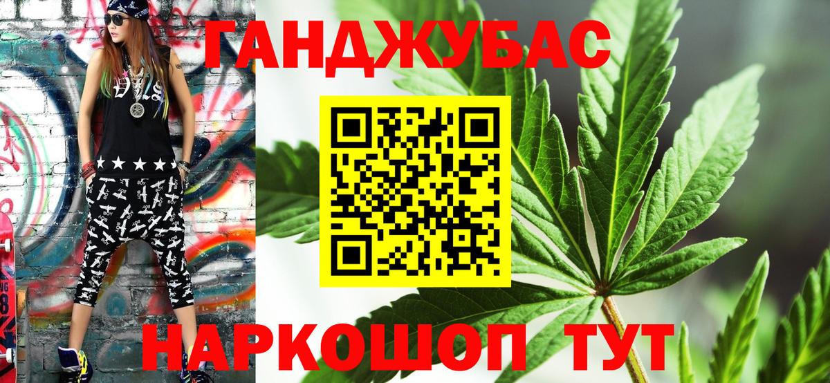 МАРИХУАНА AK-47 Симферополь